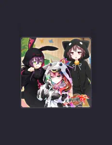 Awataguchi Kuniyoshi (CV: Mei Shibata)を聴いたり、ミュージックビデオを鑑賞したり、経歴やツアー日程などを確認したりしましょう！