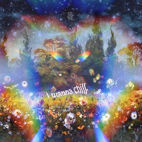 I Wanna Chill - Single