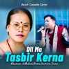 Dil Ma Tasbir Kerna - EP