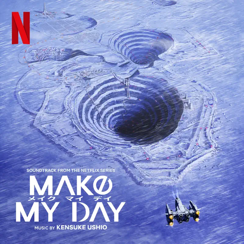 牛尾宪辅 - 冰雪极境 Make My Day (Soundtrack from the Netflix Series) (2023) [iTunes Plus AAC M4A]-新房子