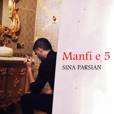Sina Parsian - Manfi E 5