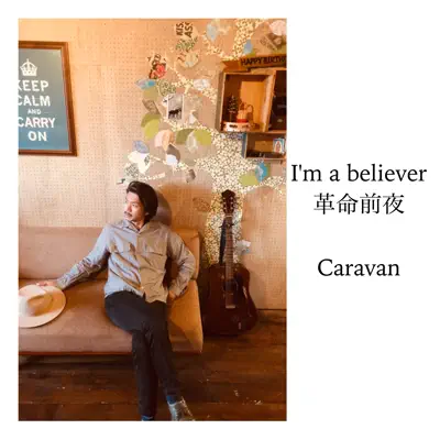 I'm a Believer / Kakumeizenya - Single - Caravan