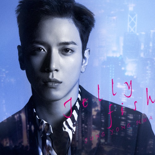 JUNG YONG HWA – Jellyfish – Single