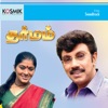 S.Janaki - Unnai Vidamatten