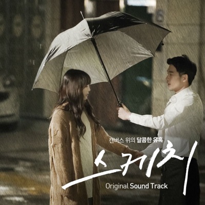 가려진 얼굴-thumbnail
