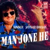 Man Jone He - Single