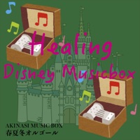 healing disney music box