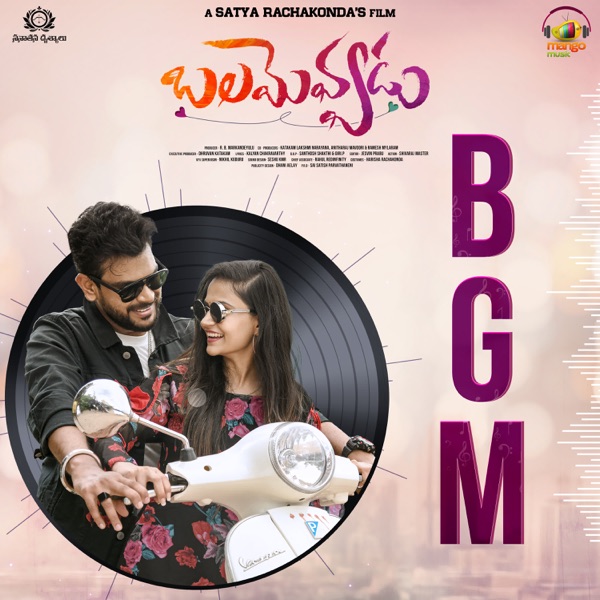 Balamevvadu BGM (Original Motion Picture Soundtrack) - Single