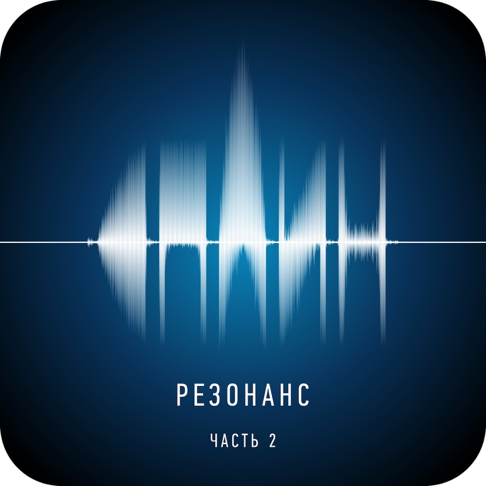 Полная Луна – Titel Von Сплин – Apple Music