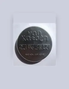 Escucha a VanKatoen, mira videos musicales, lee su biografía, consulta las fechas de las gira y más.