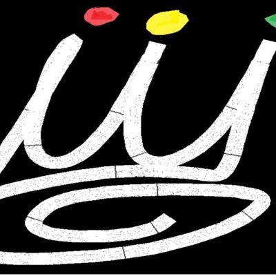 Whatz in the Bag - Single