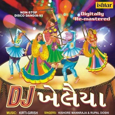 DJ Khelaiya