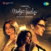 Papon - Phir Wahi Raat