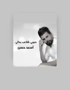 Listen to Asaad Hasan, watch music videos, read bio, see tour dates & more!