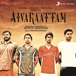 Aivaraattam (Original Motion Picture Soundtrack) - EP