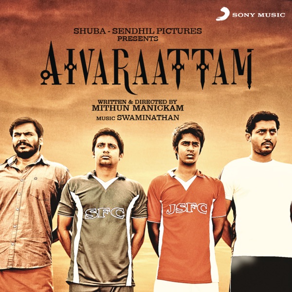 Aivaraattam (Original Motion Picture Soundtrack) - EP