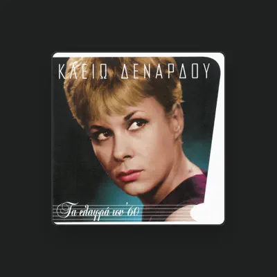 Listen to Klio Denardou, watch music videos, read bio, see tour dates & more!