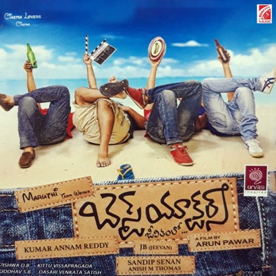 Best Actors (Original Motions Pictures Soundtrack) - EP