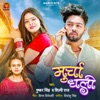 Murcha Dhali - Single