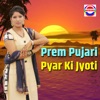 Prem Pujari Pyar Ki Jyoti - Single