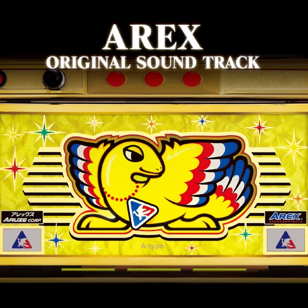 Arex (Original Soundtrack)