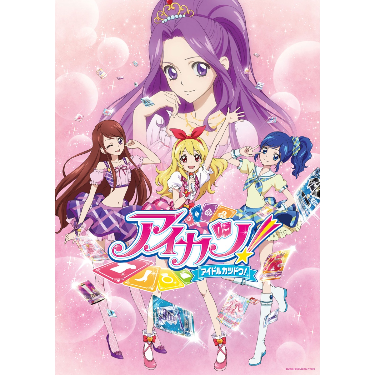 えり Music Rankings えり Music Rankings