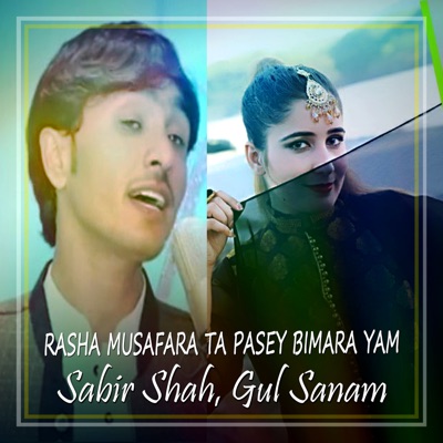 Rasha Musafara Ta Pasey Bimara Yam - Single