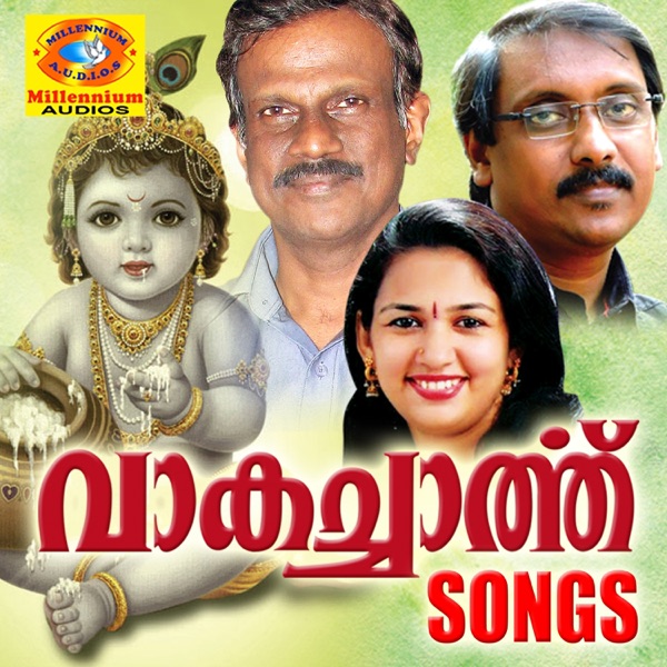 Vaagachaarthu Songs - Single