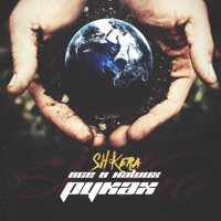 Всё в наших руках - Single - SH Kera
