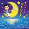 Koiseyo Catherine - EP