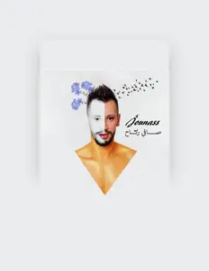 Listen to Jounass, watch music videos, read bio, see tour dates & more!