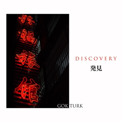 Discovery - Single