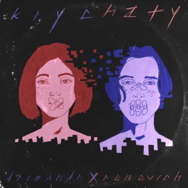 Krychaty drimandr & Renevich