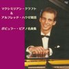 悲愴ソナタ - マクシミリアン・クラフト&アルフレッド・ハウゼ楽団