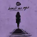 Hindi Na Nga