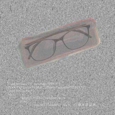 Professor H Is Coming - Single