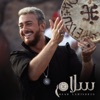 Saad Lamjarred