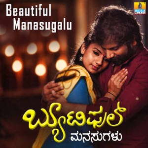 Beautiful Manasugalu (Original Motion Picture Soundtrack) - EP