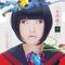 全部僕が悪い 〜A Friend〜 - EP ジャケット写真