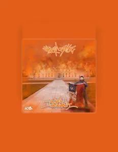 Listen to Rey Roe, watch music videos, read bio, see tour dates & more!