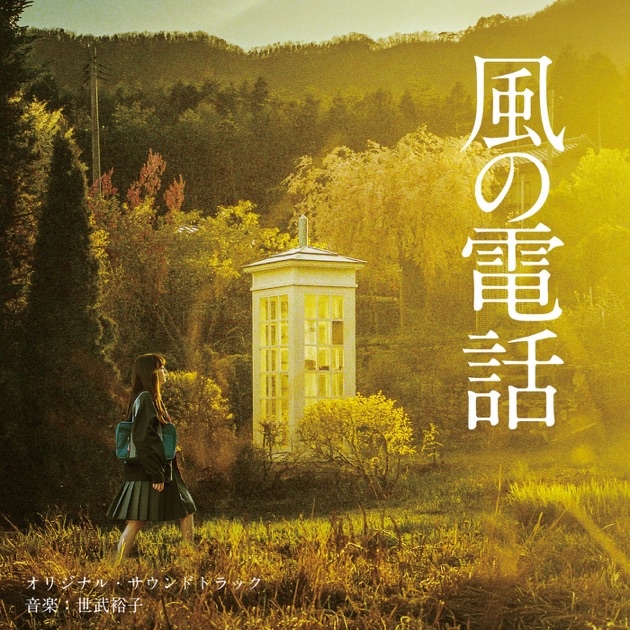 Sonny boy サウンドトラック HMV店舗在庫一覧] TV ANIMATION「Sonny Boy」soundtrack 2nd half