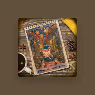 Listen to ИСКРИТ, watch music videos, read bio, see tour dates & more!