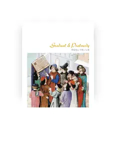 Escucha a 박원주, mira vídeos musicales, lee la biografía, consulta fechas de giras y mucho más.