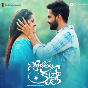 Swagatham Krishna - Single