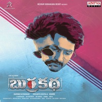Burra Katha (Original Motion Picture Soundtrack) - Sai Kartheek