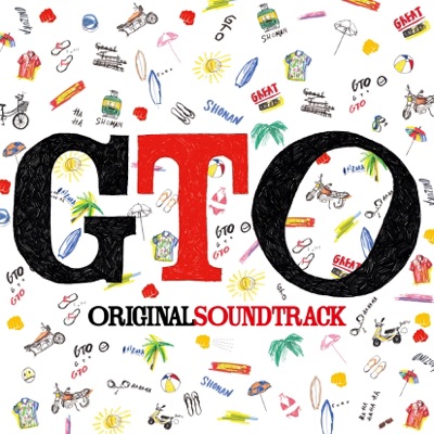 GTO メインテーマ2014-thumbnail