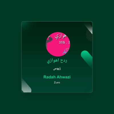 Listen to زيوس, watch music videos, read bio, see tour dates & more!