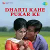 Lata Mangeshkar - Ja Re Kare Badra Balam Ke Dwar