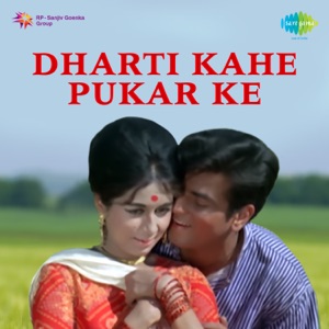 Je Hum Tum Chori Se