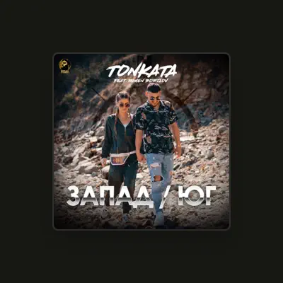 Tonkataを聴いたり、ミュージックビデオを鑑賞したり、経歴やツアー日程などを確認したりしましょう！